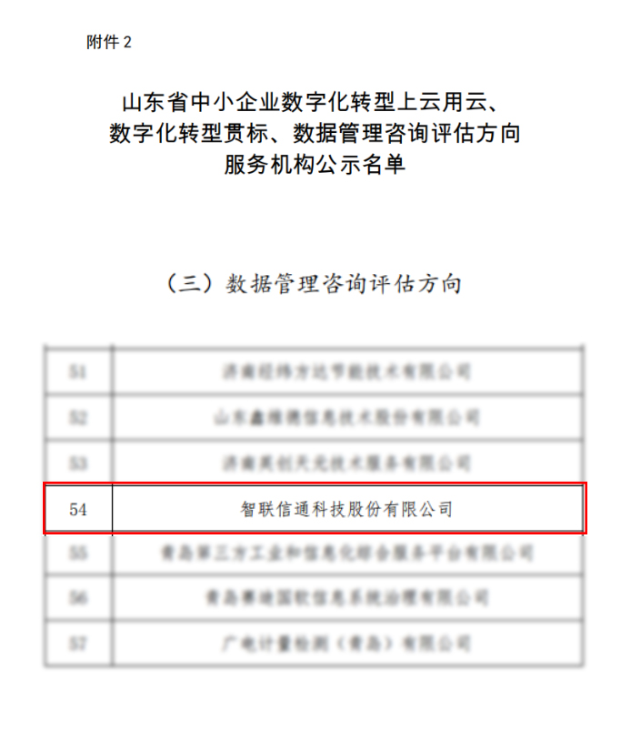服务券.jpg