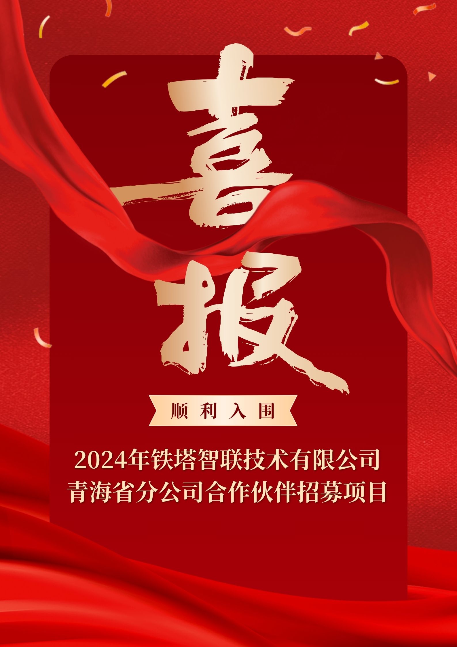 突破.jpg