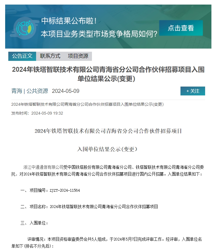 微信截图_20240510160045.jpg