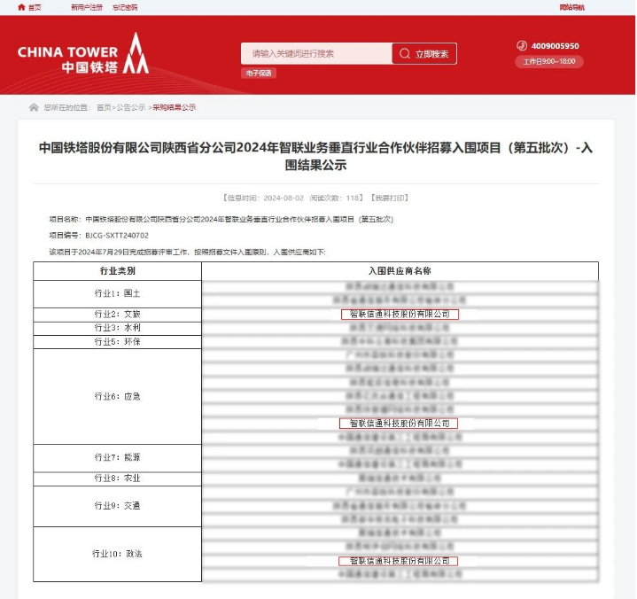 1723621697410806.png image.png