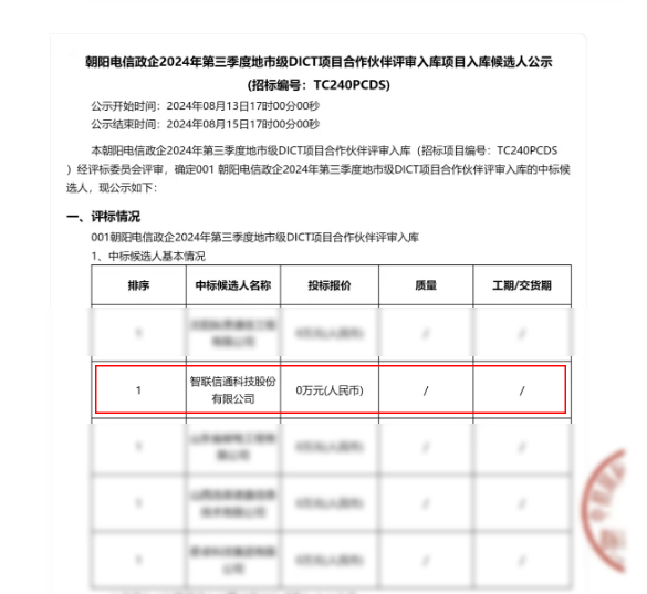 微信截图_20240819094722.jpg