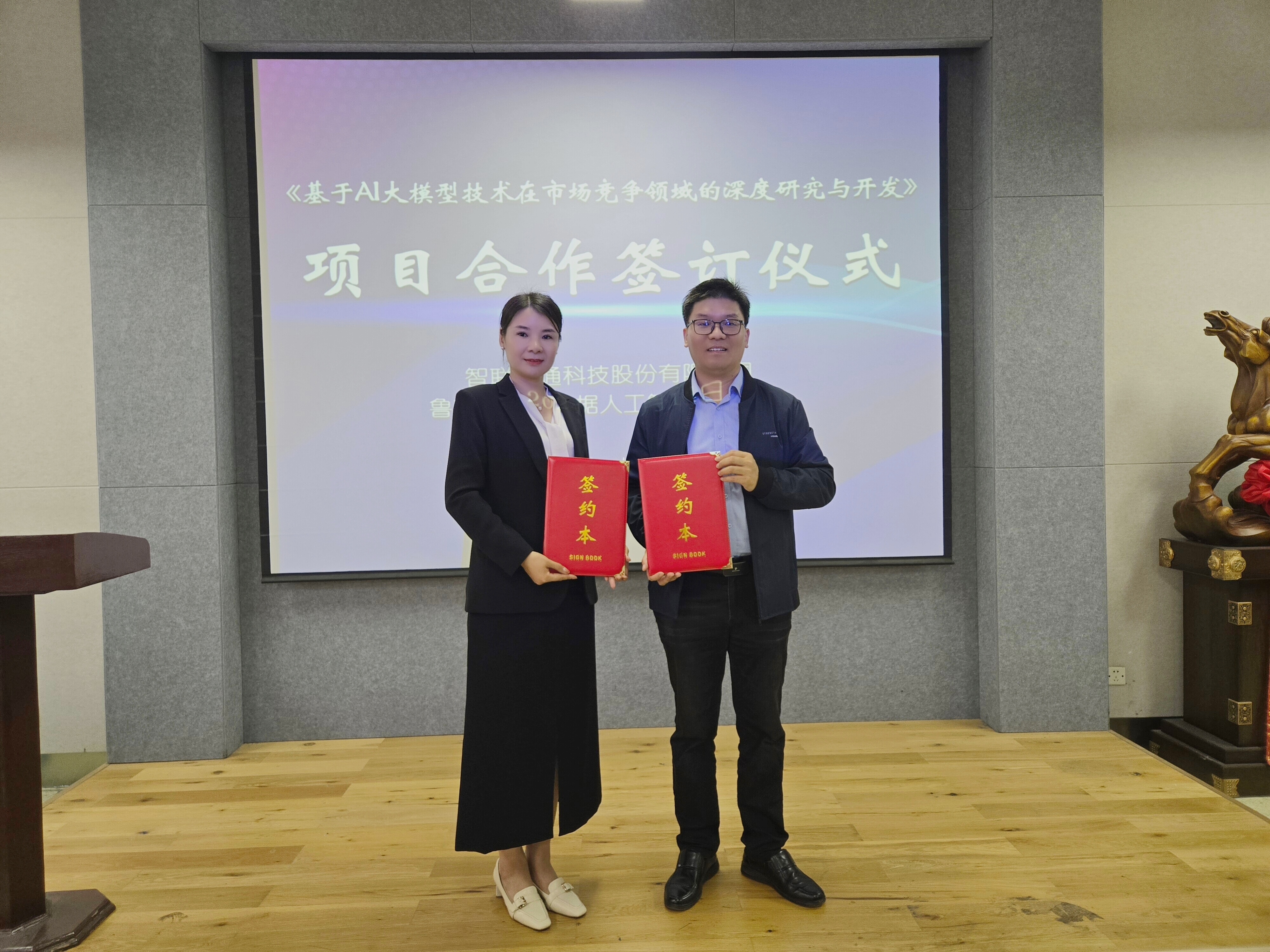 微信图片_20241015081933.jpg