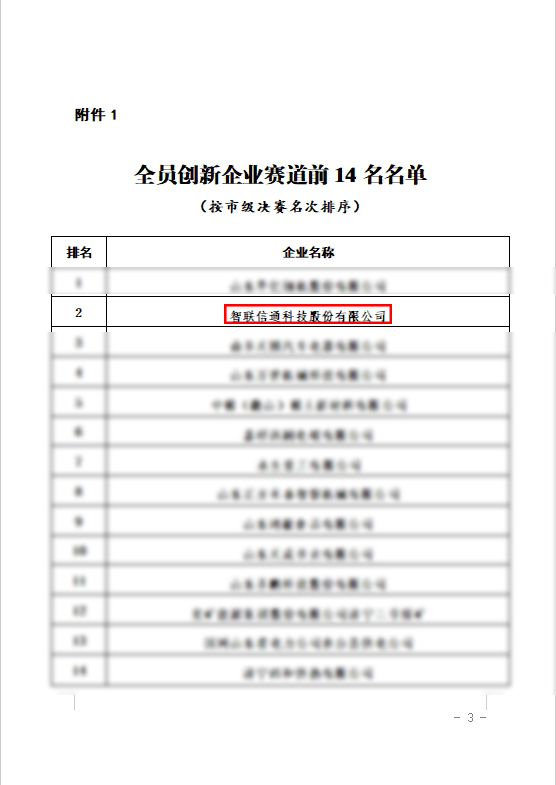 微信截图_20241205112958.jpg