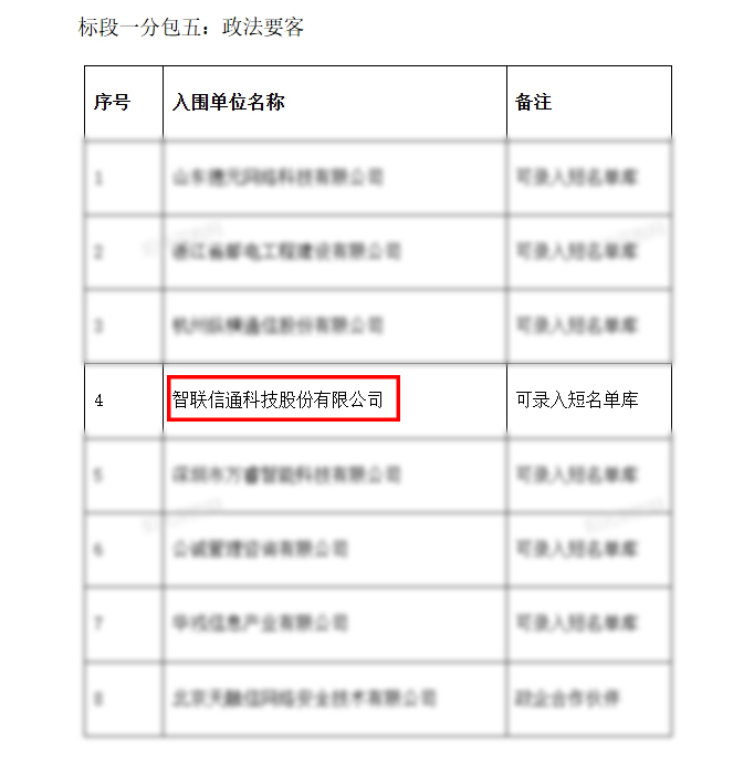 1740965120429113.jpg