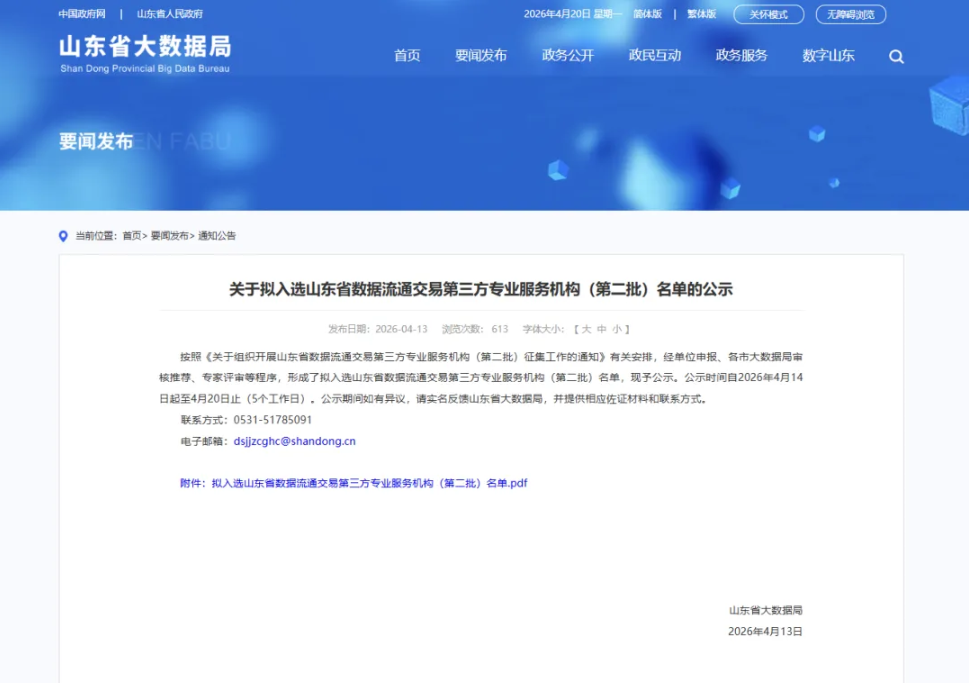 1776903093758672.png image.png