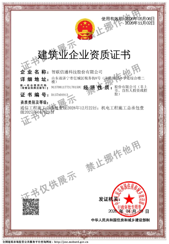1778200147940248.png image.png