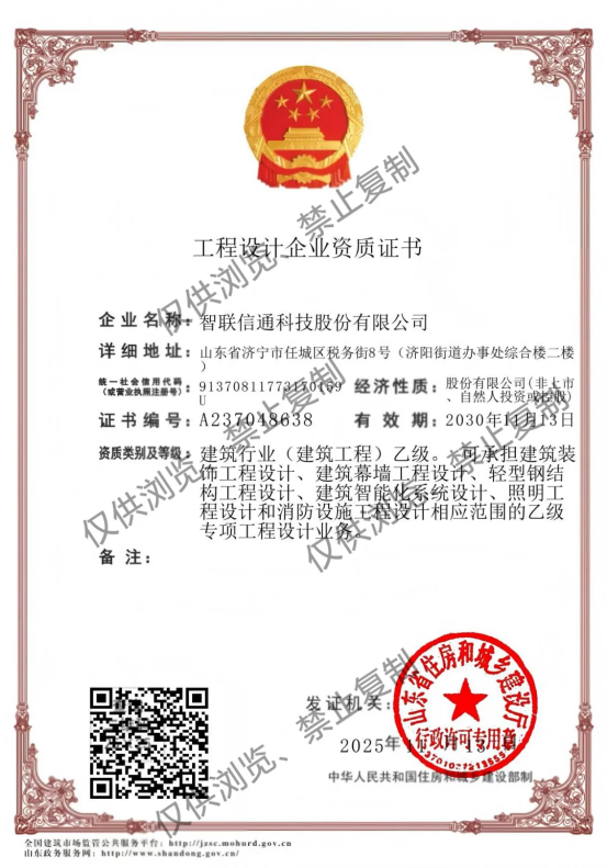 1781507697213028.png image.png