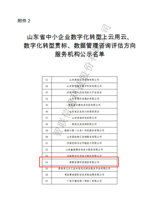 1781516278669657.png image.png