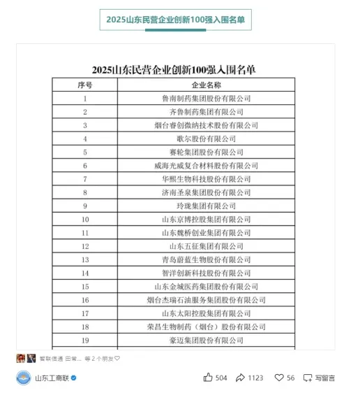1781516692121469.png image.png