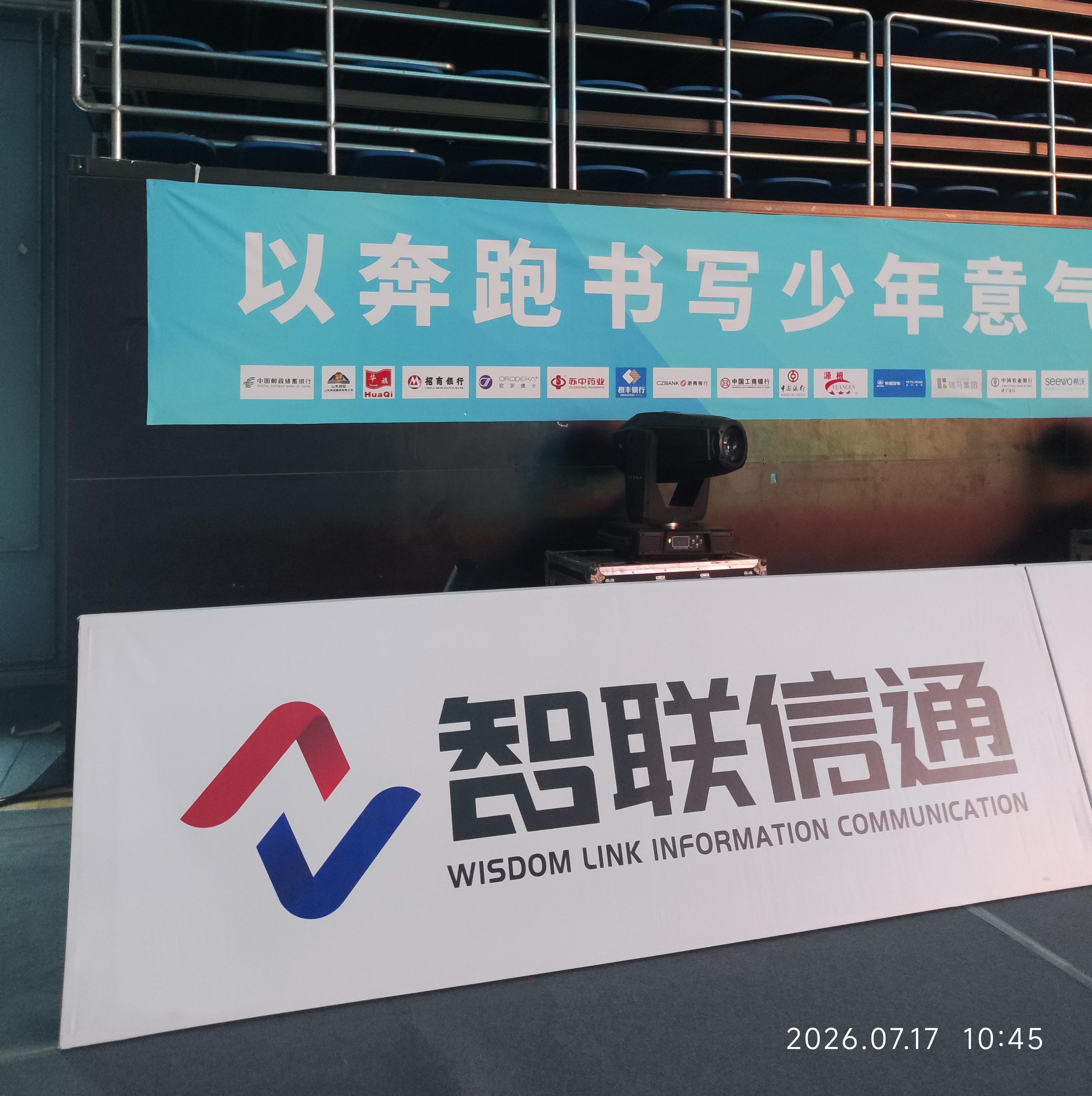 微信图片_20260721162837(1).jpg